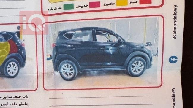 هيونداي توسان